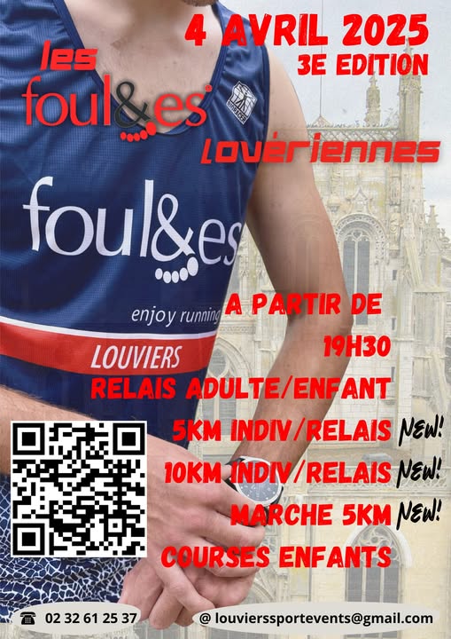 affiche les foulées lovériennes